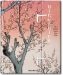 Hiroshige: One Hundred Famous Views of Edo (Melanie Treade, Lorenz Bichler)